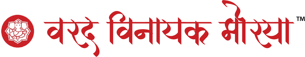 Varad Vinayak Morya